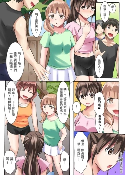 Page 9 of 女大生社团SEX调教2