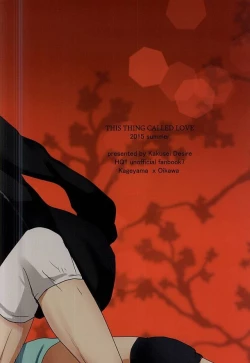 Page 2 of THIS THING CALLED LOVE | 此名为爱