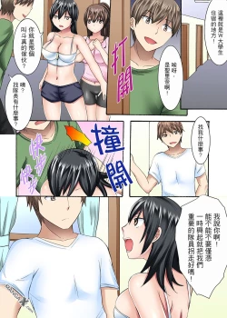 Page 12 of 女大生社团SEX调教5