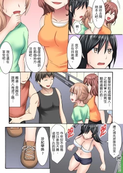 Page 9 of 女大生社团SEX调教5