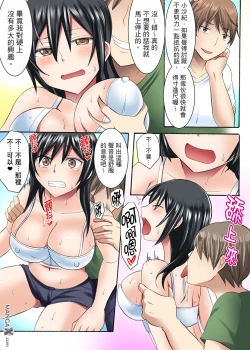 Page 4 of 女大生社团SEX调教6