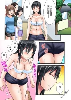 Page 7 of 女大生社团SEX调教8