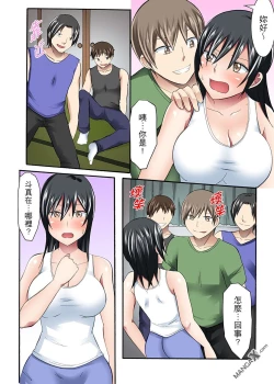 Page 16 of 女大生社团SEX调教10