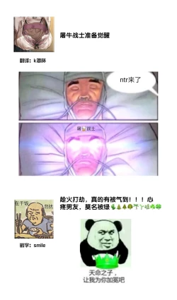 Page 77 of Kioku Sousitsu！？ Watashi no Kareshi ha Docchi? Karada de Tameshite・・・ | 失忆！？我的男朋友到底是谁？用身体来确认…Ch. 1-4