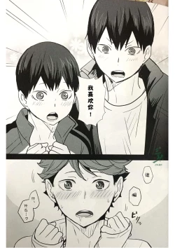 Page 4 of lustful dream | 色欲之梦