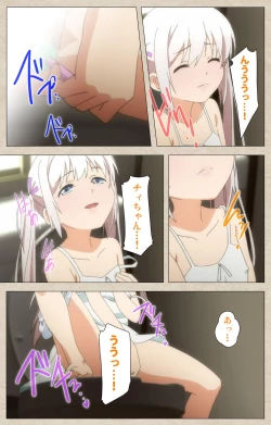 Page 33 of Shoujo Ramune Vol.1