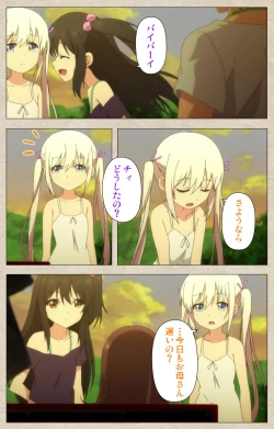 Page 42 of Shoujo Ramune Vol.1