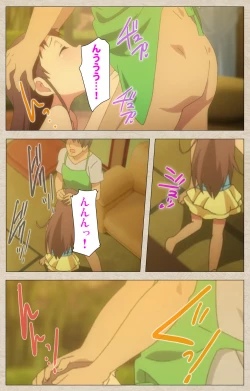 Page 55 of Shoujo Ramune Vol.1