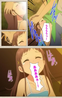 Page 56 of Shoujo Ramune Vol.1