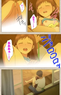 Page 13 of Shoujo Ramune Vol.2