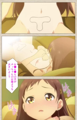 Page 18 of Shoujo Ramune Vol.2