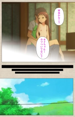 Page 32 of Shoujo Ramune Vol.2