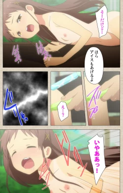 Page 36 of Shoujo Ramune Vol.2