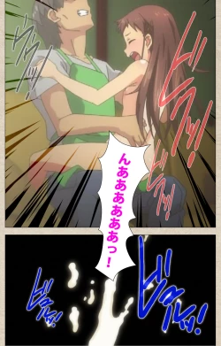 Page 60 of Shoujo Ramune Vol.2