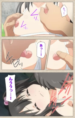 Page 49 of Shoujo Ramune Vol.3