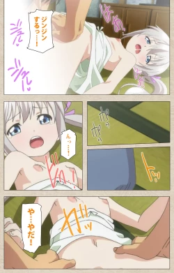 Page 30 of Shoujo Ramune Vol.4