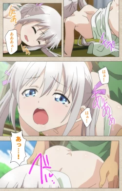 Page 38 of Shoujo Ramune Vol.4