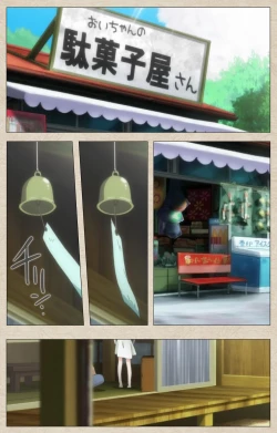 Page 3 of Shoujo Ramune Vol.4