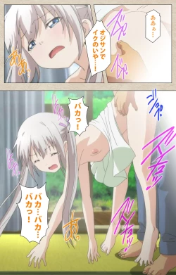 Page 41 of Shoujo Ramune Vol.4