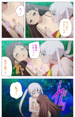 Page 48 of Shoujo Ramune Vol.5