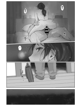 Page 106 of Kawa no Tsumetasa wa Haru no Otozure 1-4