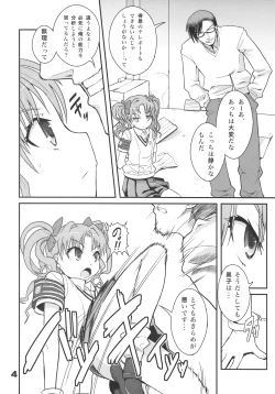 Page 6 of RUST JUDGMENT