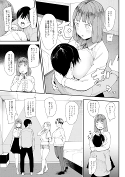 Page 43 of Amaa Magazine Soukangou