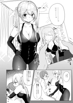 Page 52 of Amaa Magazine Soukangou