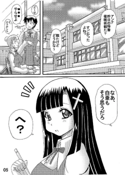 Page 5 of FUWA FUWA Zange-chan?
