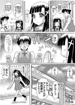 Page 6 of FUWA FUWA Zange-chan?