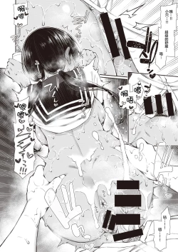 Page 33 of NatsuAki Memory 1-4