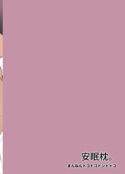 Page 30 of Anminmakura.