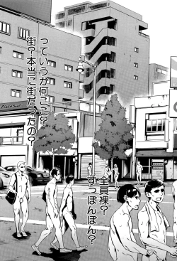 Page 114 of Gakuen Rankou