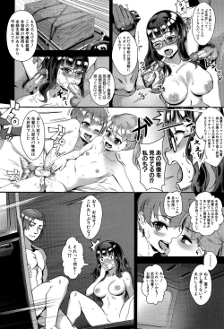 Page 26 of Gakuen Rankou