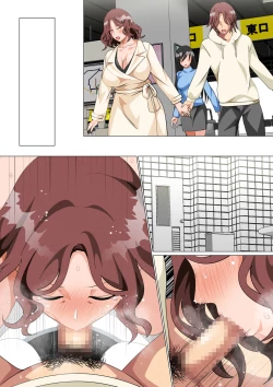 Page 217 of Musuko Ni Ai Ni Joukyou Shita Haha