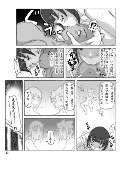 Page 44 of P-Party 4