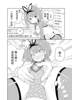 Page 27 of sssMONO２