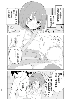 Page 44 of sssMONO２