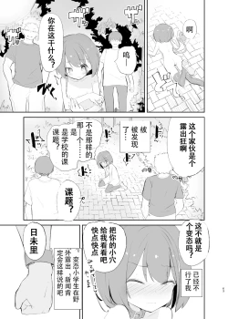 Page 61 of sssMONO２