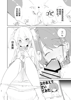 Page 86 of sssMONO２