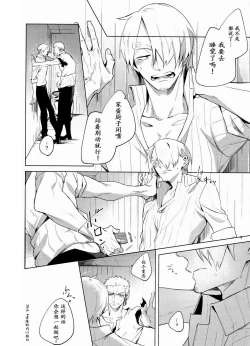 Page 13 of Hakkiri shiyagare!! | 给我好好做!!