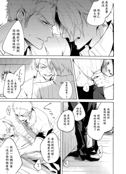 Page 16 of Hakkiri shiyagare!! | 给我好好做!!