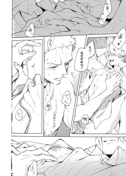 Page 35 of Hakkiri shiyagare!! | 给我好好做!!