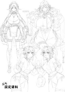 Page 39 of Oideyo! Midarana Elf no Mori