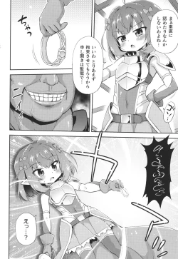 Page 107 of Mesuochi Little Hole