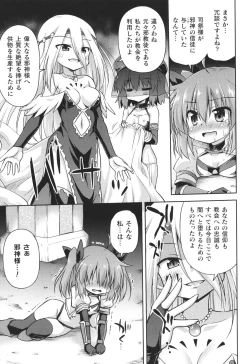 Page 138 of Mesuochi Little Hole