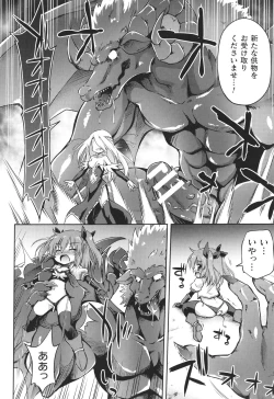 Page 139 of Mesuochi Little Hole