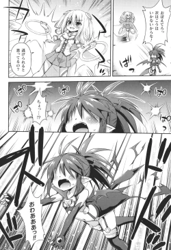 Page 147 of Mesuochi Little Hole