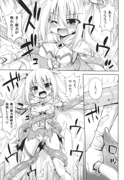 Page 150 of Mesuochi Little Hole