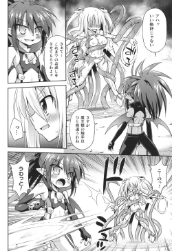 Page 151 of Mesuochi Little Hole